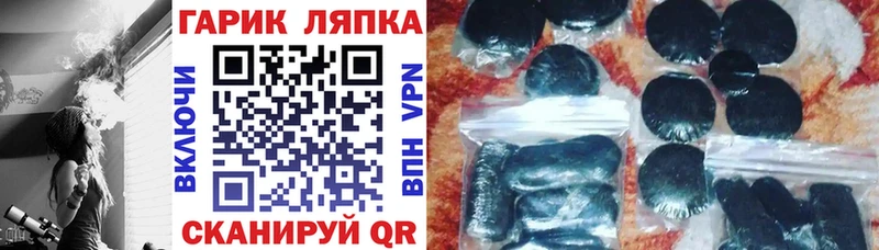 Купить наркотики Комсомольск Конопля  Мефедрон  Гашиш 