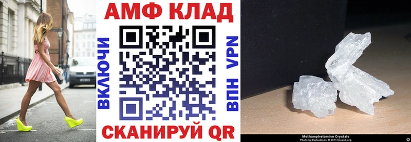Amphetamine 98%  Комсомольск 
