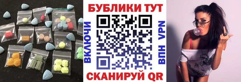 закладки  сайты даркнета телеграм  Ecstasy бентли  Комсомольск 