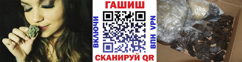 цена наркотик  Комсомольск  ГАШ VHQ 