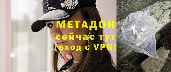 герыч Осинники