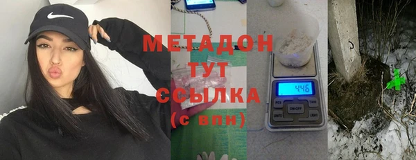 герыч Осинники