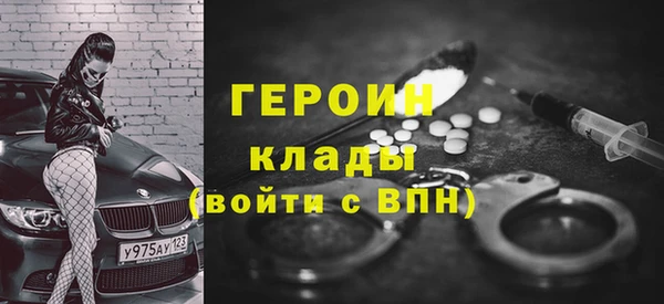 мяу мяу кристалл Нязепетровск