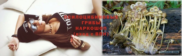 мяу мяу кристалл Нязепетровск