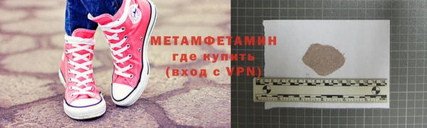 скорость Осташков