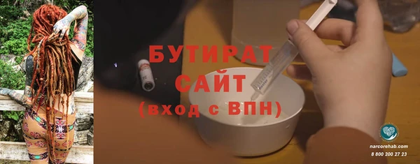 скорость Осташков