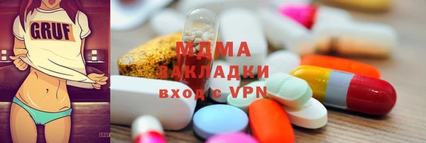 герыч Осинники