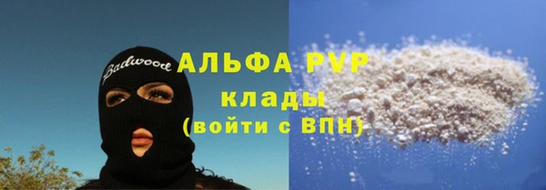 ALPHA-PVP Няндома