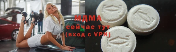 ALPHA-PVP Няндома