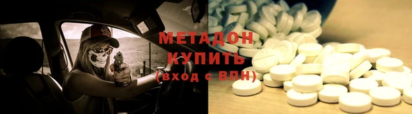 мяу мяу кристалл Нязепетровск