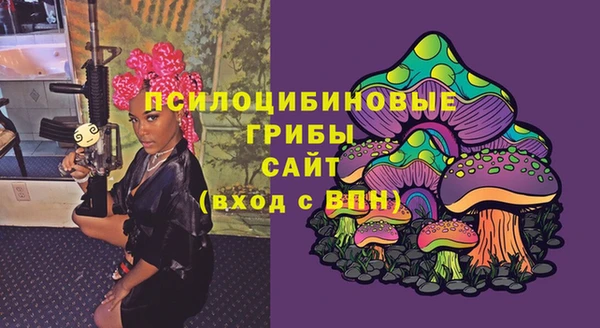 мяу мяу кристалл Нязепетровск