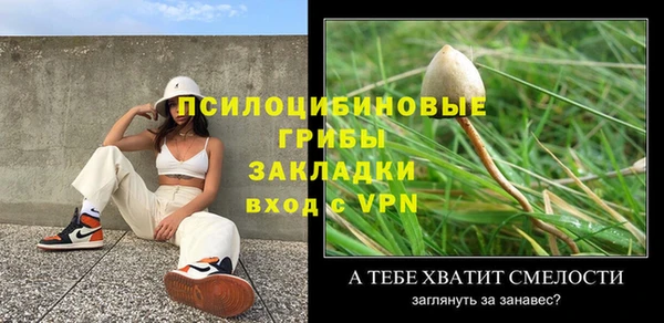 скорость Осташков