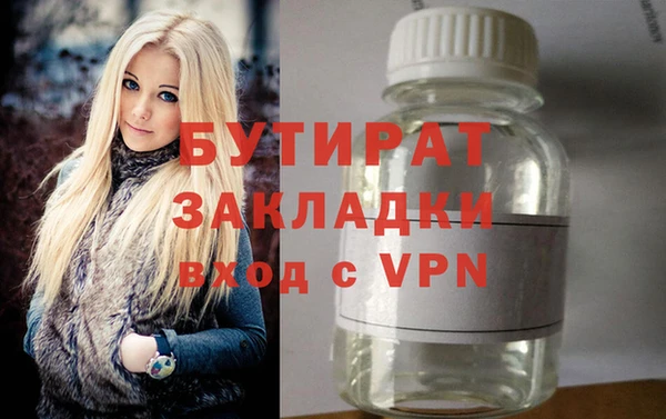 мяу мяу кристалл Нязепетровск