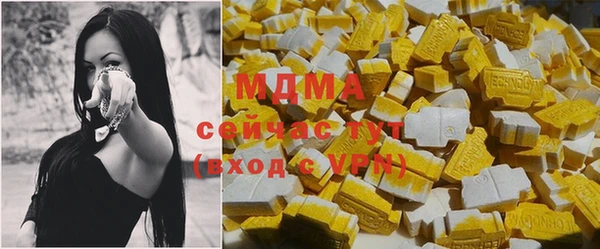ALPHA-PVP Няндома