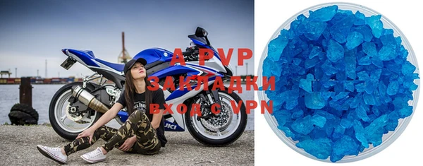 ALPHA-PVP Няндома