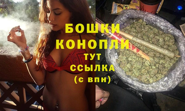 мяу мяу кристалл Нязепетровск