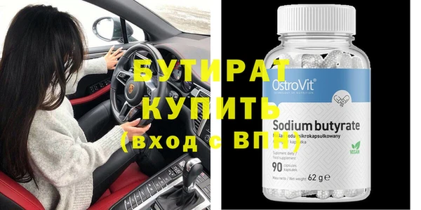 скорость Осташков