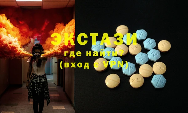 мяу мяу кристалл Нязепетровск