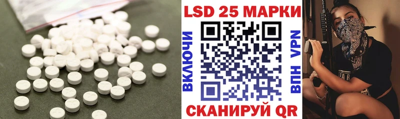 дарнет шоп  Комсомольск  Лсд 25 экстази кислота 