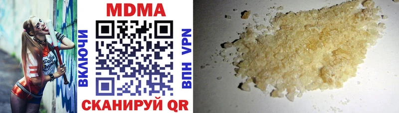 хочу наркоту Комсомольск площадка как зайти МДМА VHQ