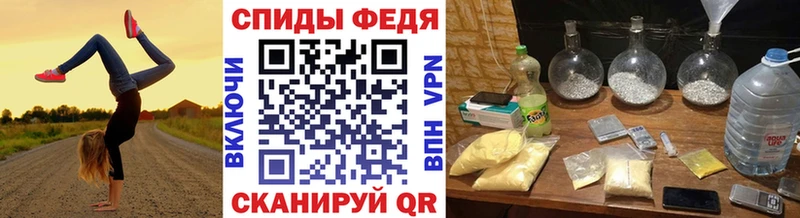 гидра ССЫЛКА Комсомольск Первитин витя