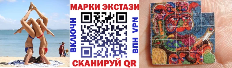 Марки 25I-NBOMe 1500мкг  Комсомольск 