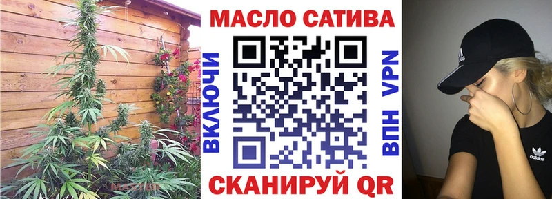 ТГК жижа купить Комсомольск