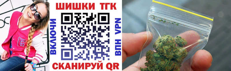 как найти наркотики  Комсомольск  Каннабис семена 